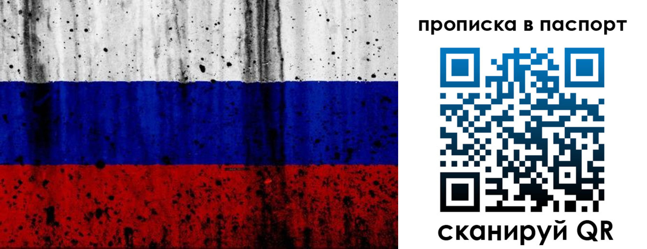 где прописаться в Верещагино