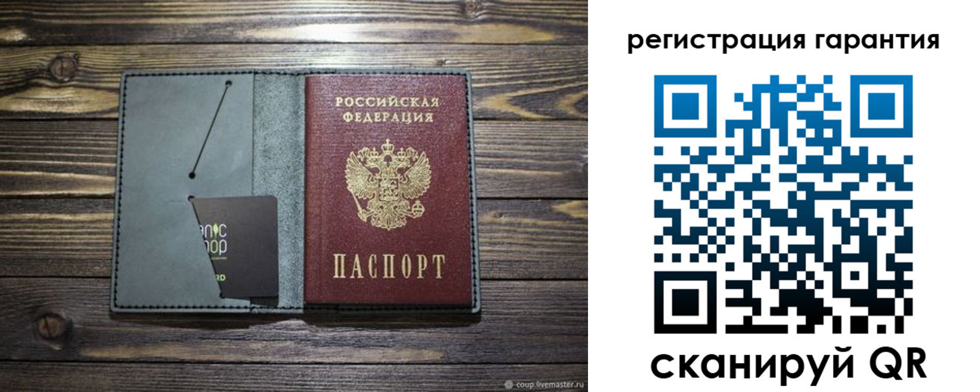 купить прописку в Верещагино