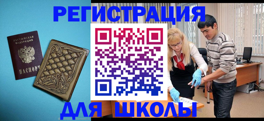 где прописаться в Верещагино