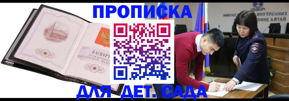 регистрация в Верещагино