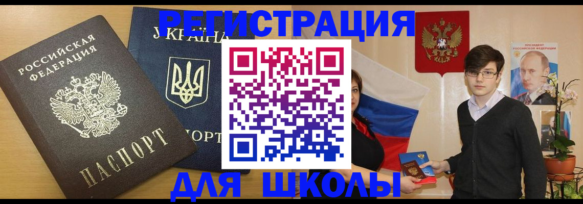 прописка в квартире в Верещагино