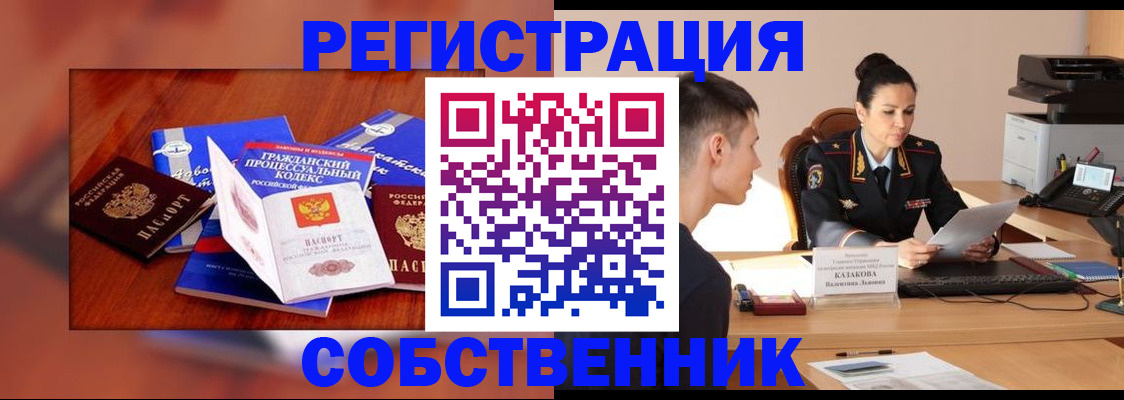 временная регистрация поиск в Верещагино